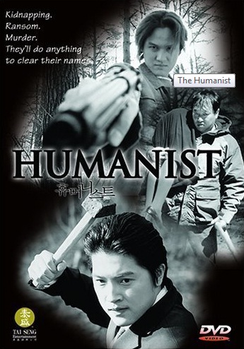 Poster do filme The Humanist
